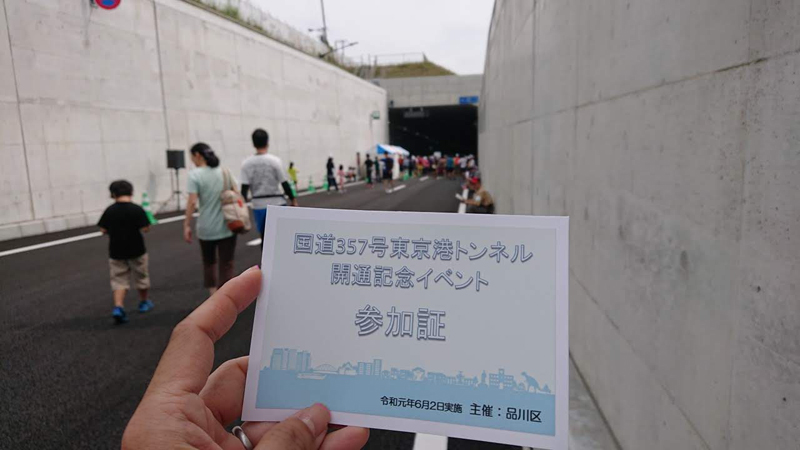 f:id:Melonpankuma:20190602173735j:plain f:id:Melonpankuma:20190602173735j:plain