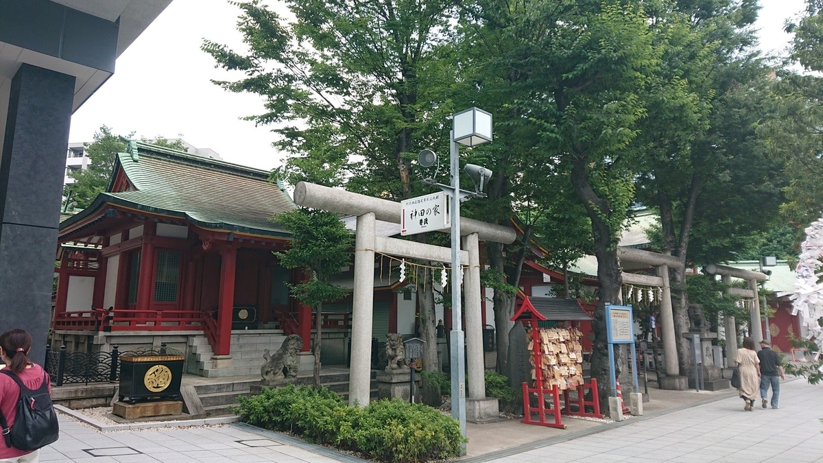 f:id:Melonpankuma:20190621172546j:plain f:id:Melonpankuma:20190621172546j:plain