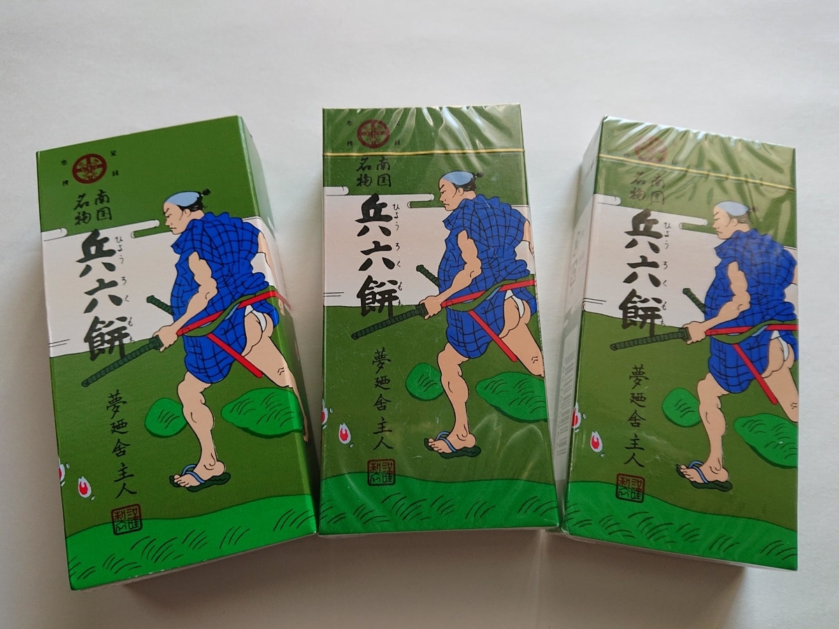 f:id:Melonpankuma:20200120093909j:plain