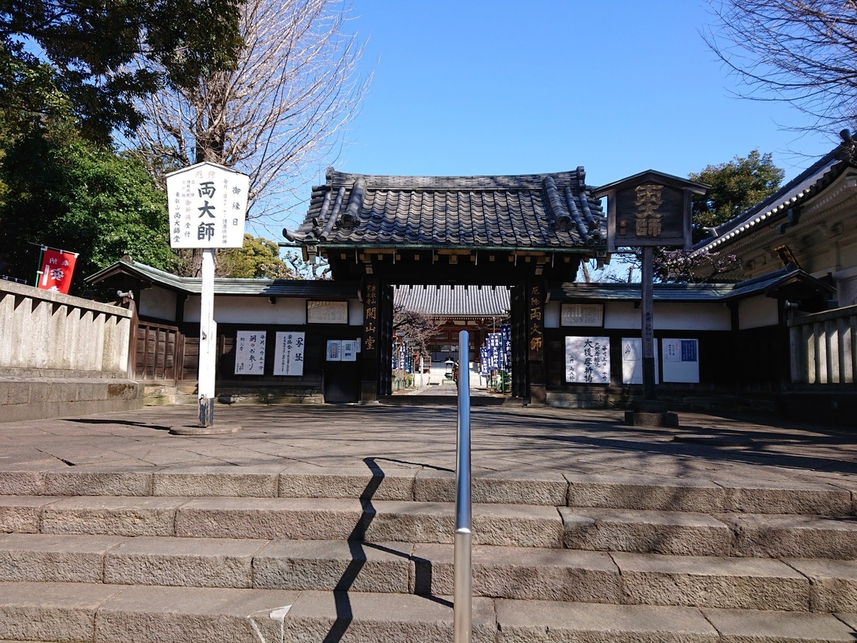 f:id:Melonpankuma:20200228105721j:plain