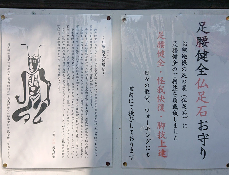 f:id:Melonpankuma:20200228105742j:plain