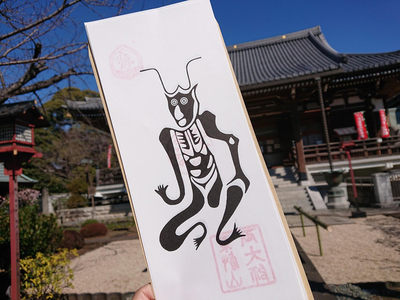 f:id:Melonpankuma:20200228110656j:plain