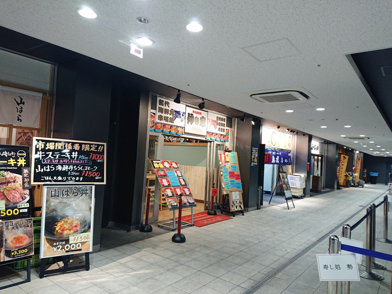 f:id:Melonpankuma:20200306090746j:plain