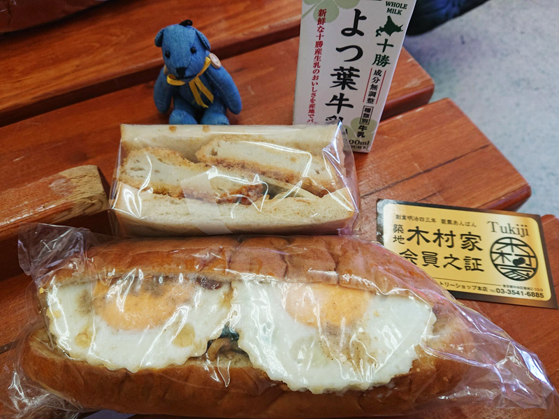 f:id:Melonpankuma:20200610152941j:plain f:id:Melonpankuma:20200610152941j:plain