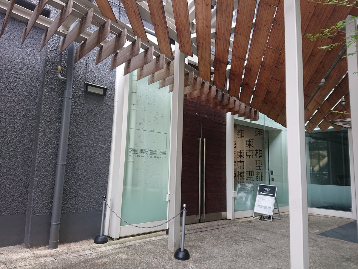 f:id:Melonpankuma:20200715092805j:plain f:id:Melonpankuma:20200715092805j:plain