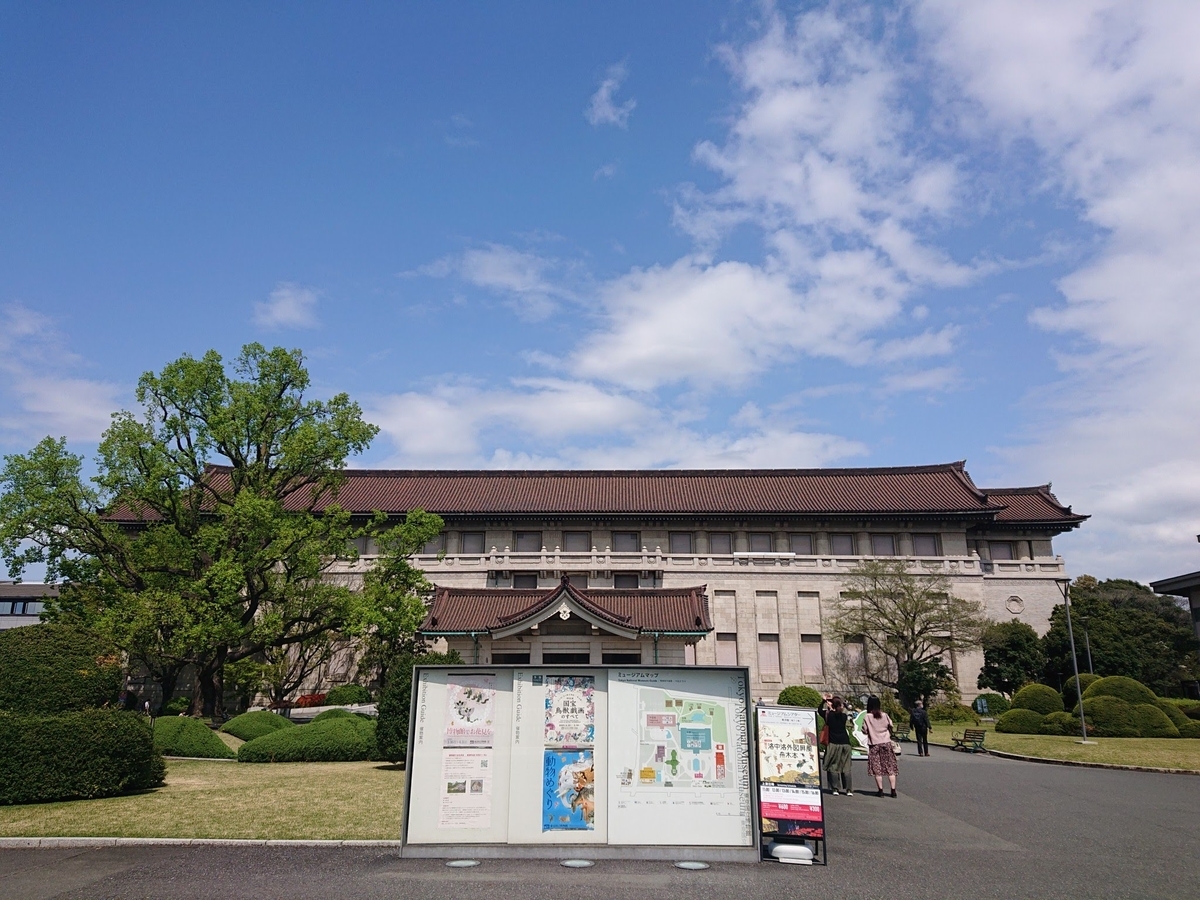 f:id:Melonpankuma:20210404215438j:plain