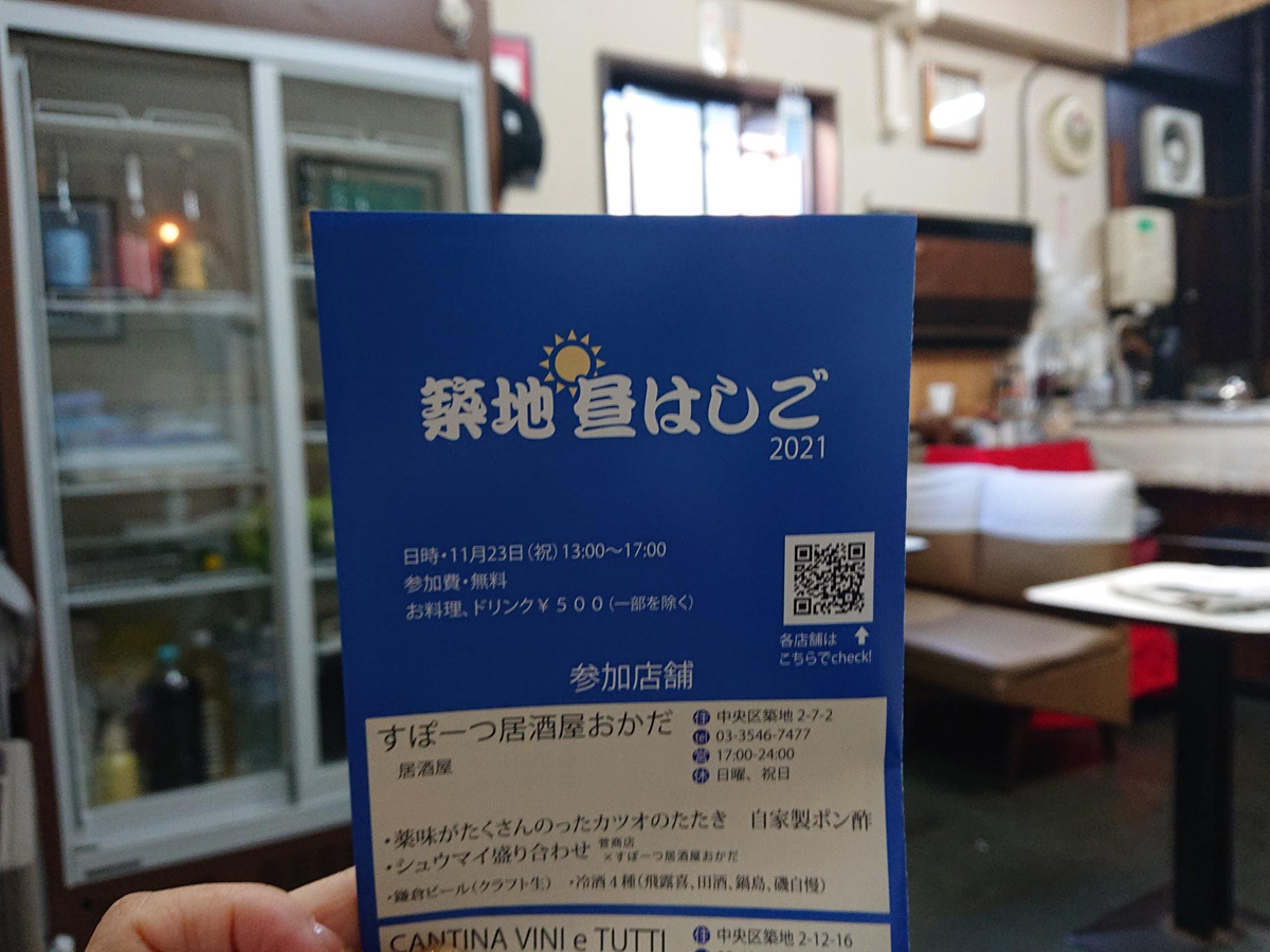 f:id:Melonpankuma:20211123201113j:plain