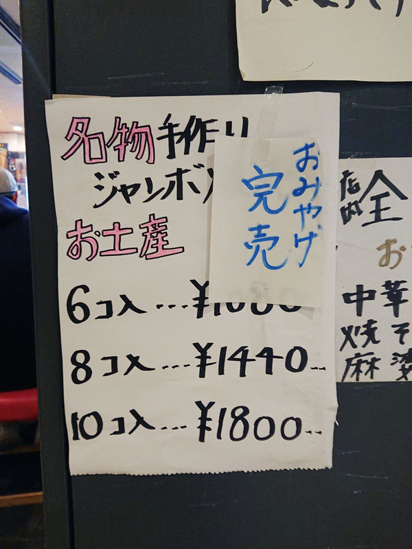 f:id:Melonpankuma:20211230161651j:plain