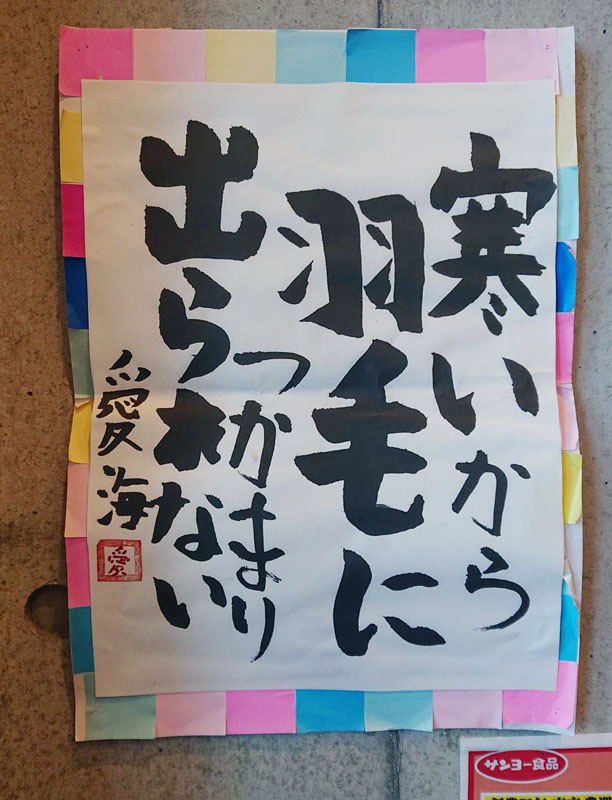 f:id:Melonpankuma:20211230161654j:plain
