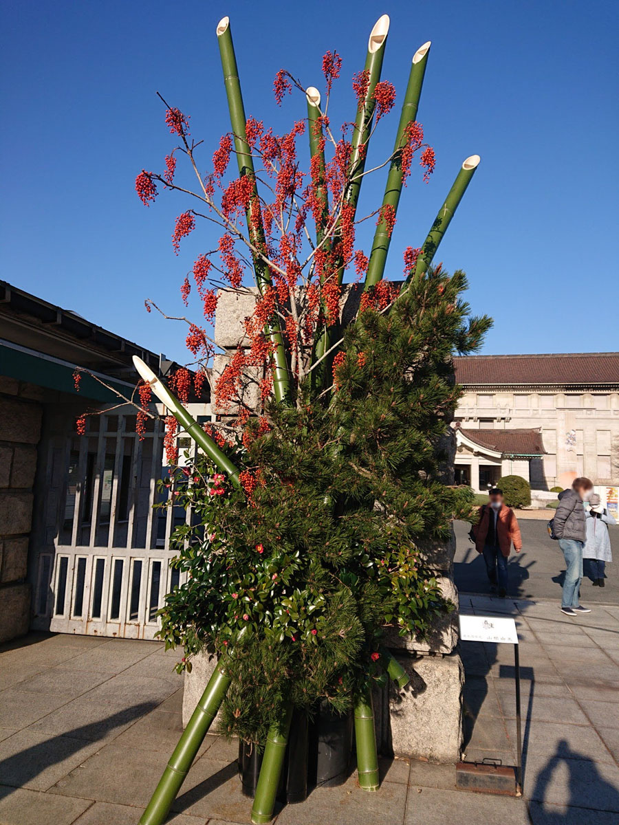 f:id:Melonpankuma:20220102182652j:plain