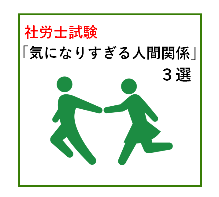 f:id:Melsen:20201210194323p:plain