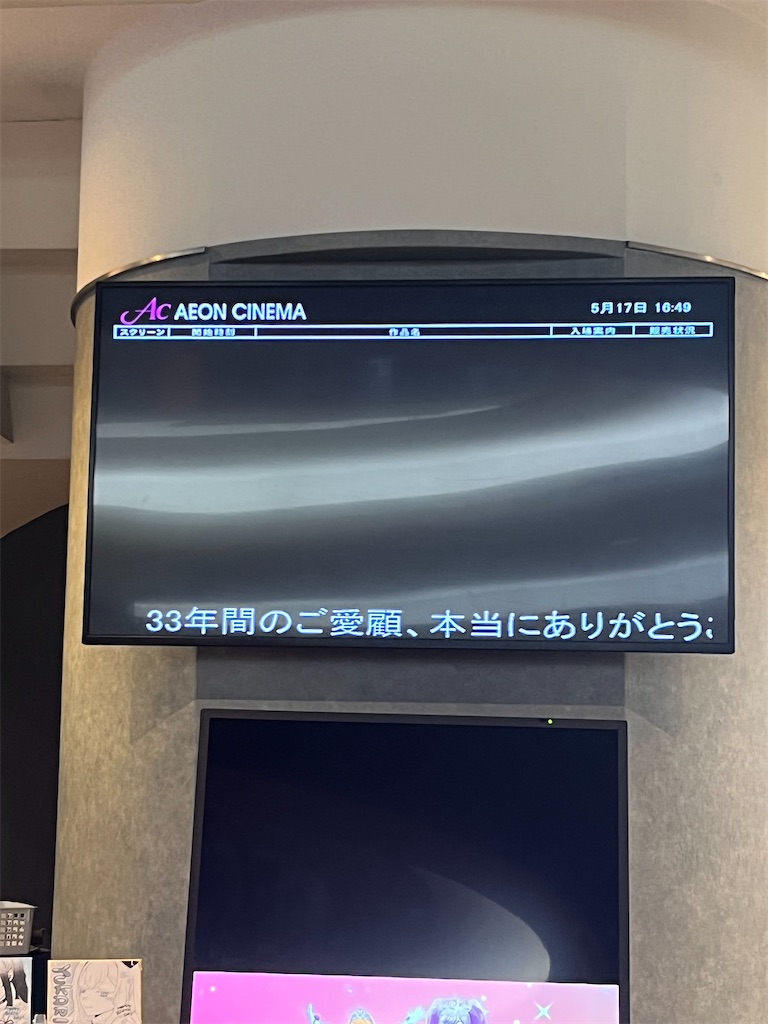 f:id:Men9n:20260518233951j:image