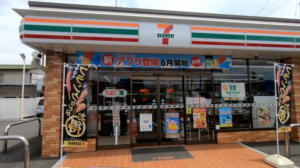 f:id:Mercurylampe_iso:20180603213052j:plain f:id:Mercurylampe_iso:20180603213052j:plain