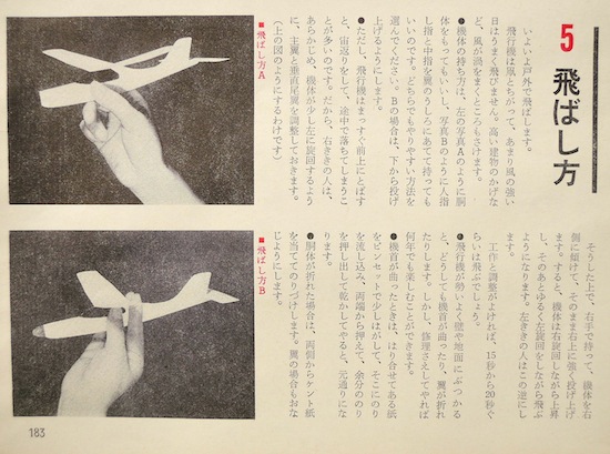 f:id:Merimaa88:20170619222503j:plain f:id:Merimaa88:20170619222503j:plain