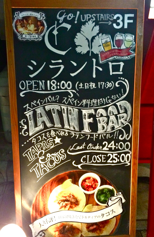 f:id:Meshi2_IB:20150313174057j:plain