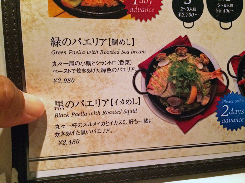 f:id:Meshi2_IB:20150326185207j:plain