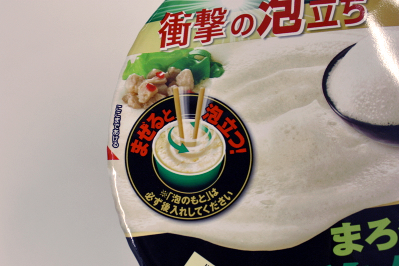 f:id:Meshi2_IB:20150409215740j:plain