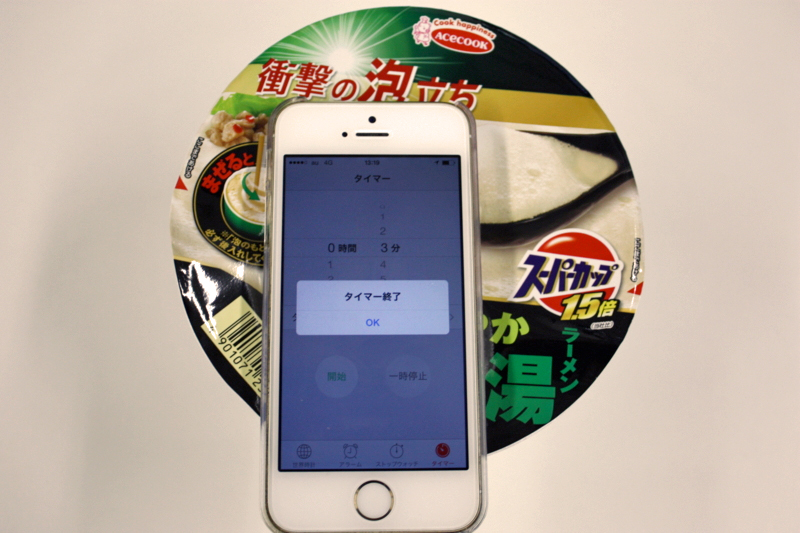 f:id:Meshi2_IB:20150409220010j:plain