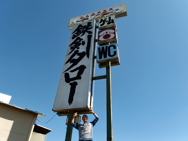 f:id:Meshi2_IB:20150413103658j:plain f:id:Meshi2_IB:20150413103658j:plain