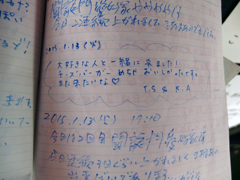 f:id:Meshi2_IB:20150413103846j:plain f:id:Meshi2_IB:20150413103846j:plain