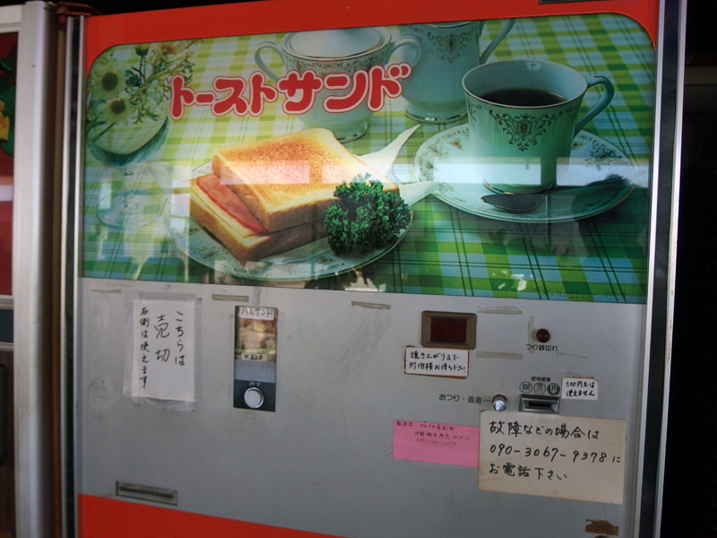 f:id:Meshi2_IB:20150413111237j:plain f:id:Meshi2_IB:20150413111237j:plain