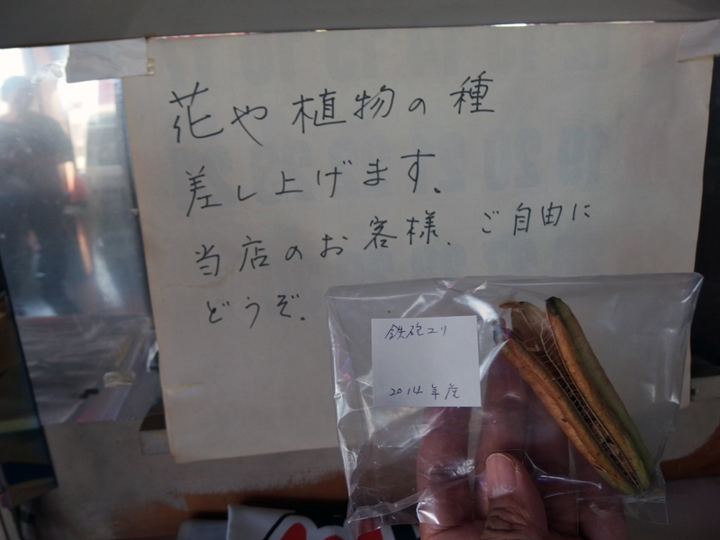 f:id:Meshi2_IB:20150413112613j:plain f:id:Meshi2_IB:20150413112613j:plain