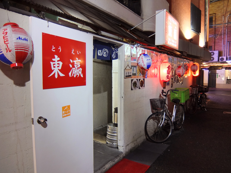 f:id:Meshi2_IB:20150413121223j:plain