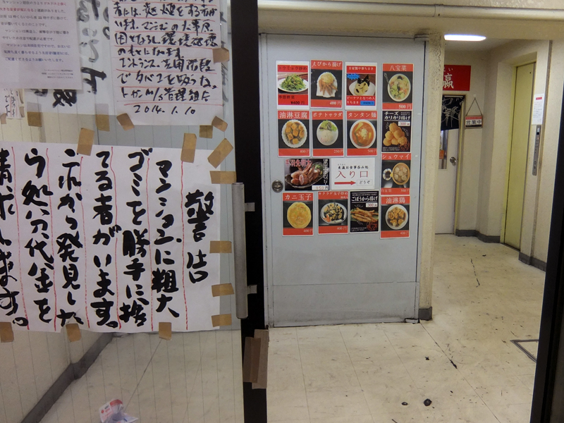 f:id:Meshi2_IB:20150413121250j:plain