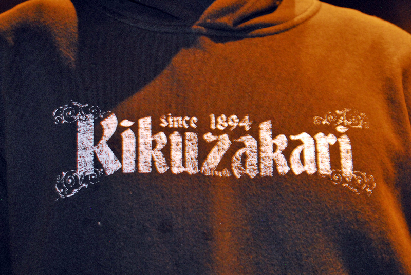 f:id:Meshi2_IB:20150423215928j:plain