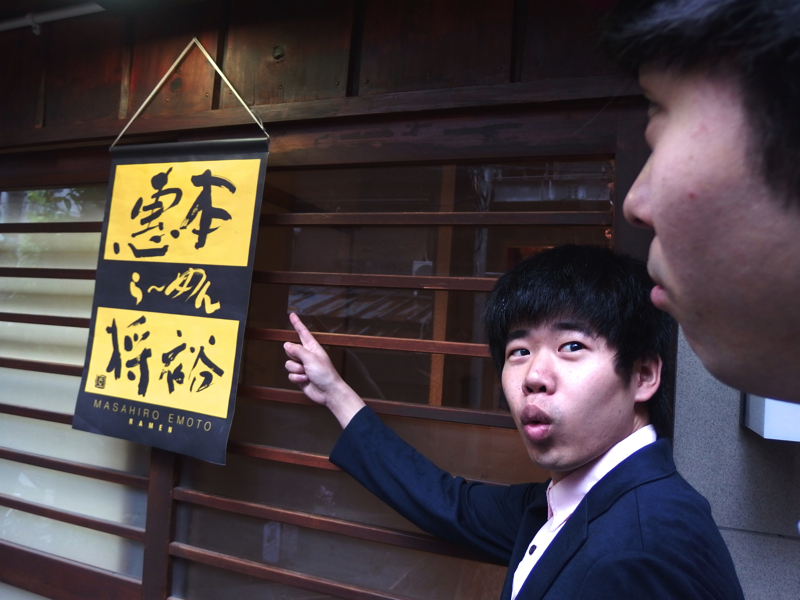 f:id:Meshi2_IB:20150509124648j:plain