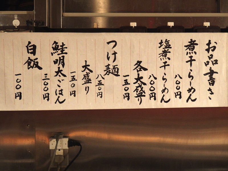 f:id:Meshi2_IB:20150509124926j:plain