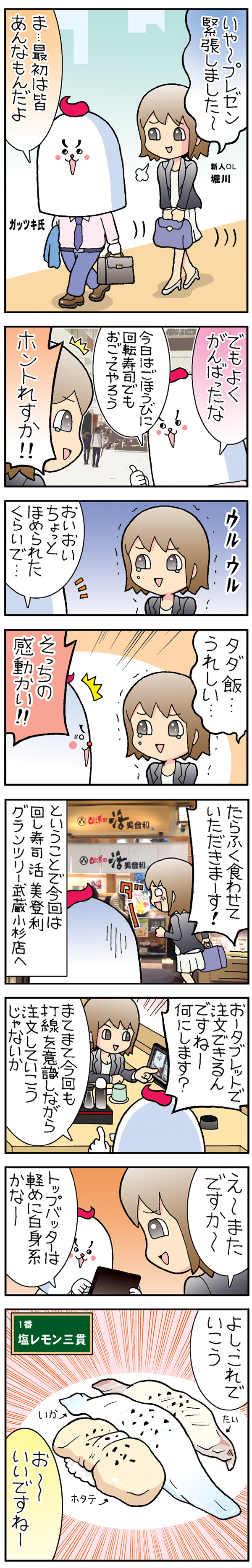f:id:Meshi2_IB:20150510185324j:plain f:id:Meshi2_IB:20150510185324j:plain