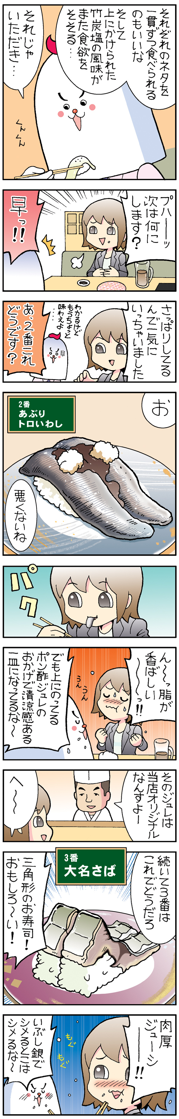 f:id:Meshi2_IB:20150510185344j:plain f:id:Meshi2_IB:20150510185344j:plain