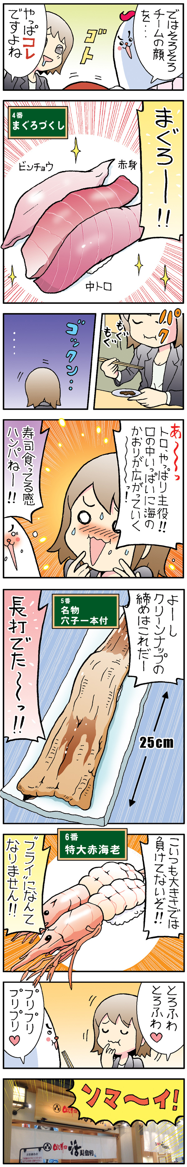 f:id:Meshi2_IB:20150510185420j:plain f:id:Meshi2_IB:20150510185420j:plain
