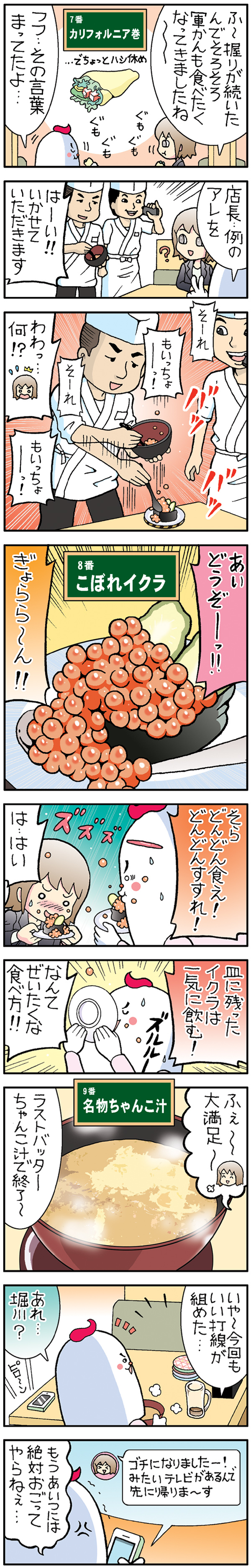 f:id:Meshi2_IB:20150510185541j:plain f:id:Meshi2_IB:20150510185541j:plain