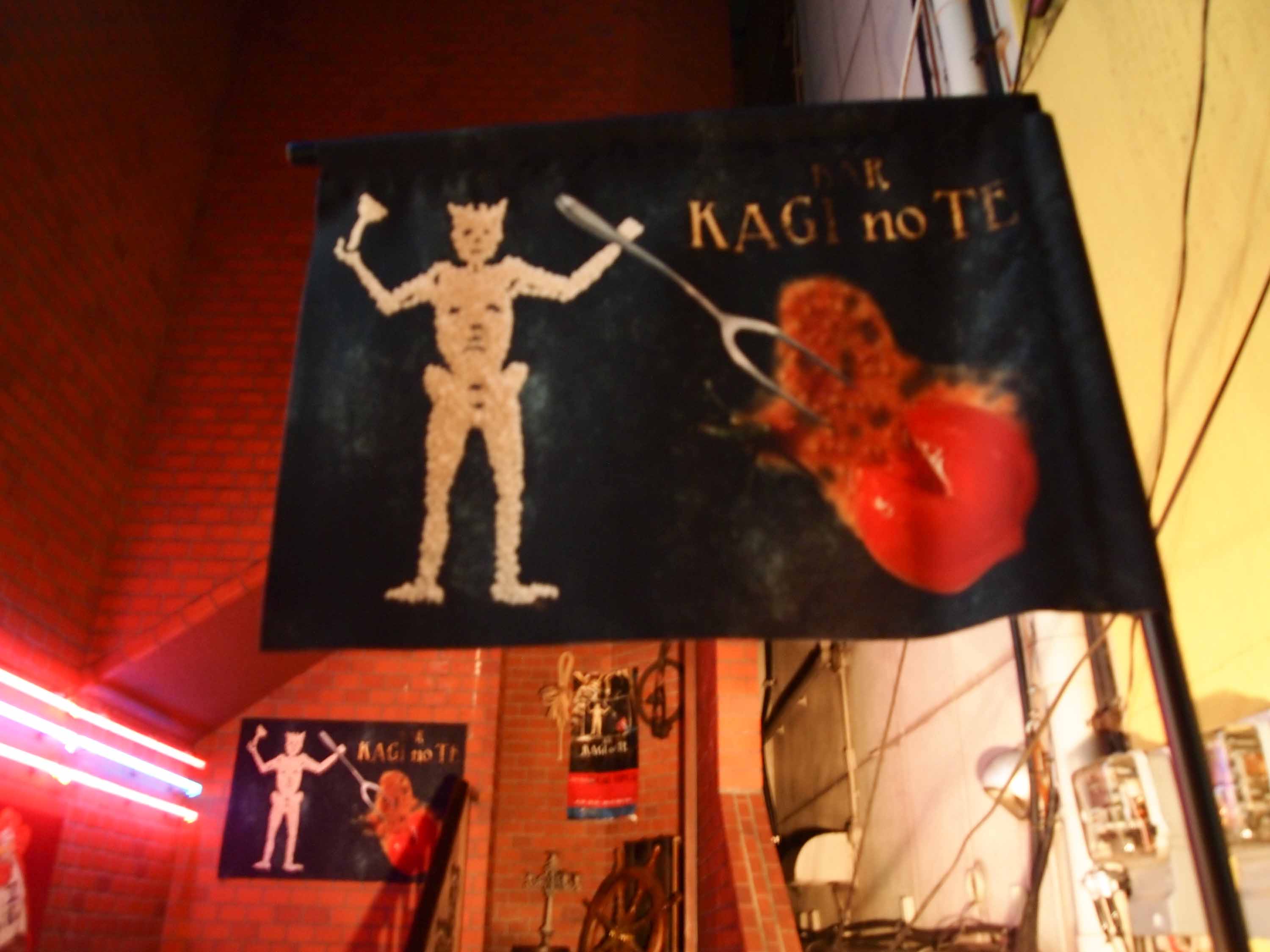 f:id:Meshi2_IB:20150515004046j:plain