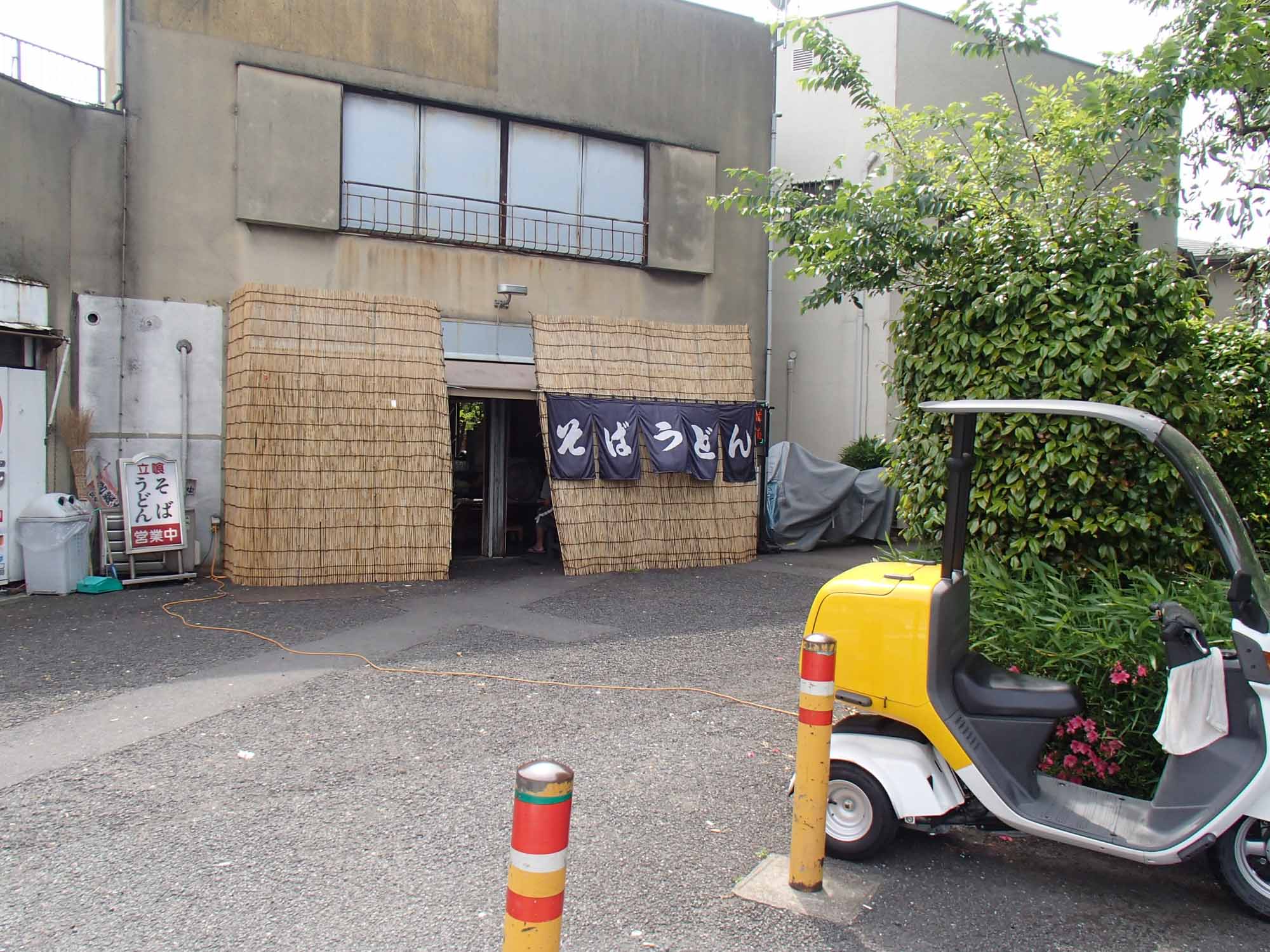 f:id:Meshi2_IB:20150519202505j:plain f:id:Meshi2_IB:20150519202505j:plain