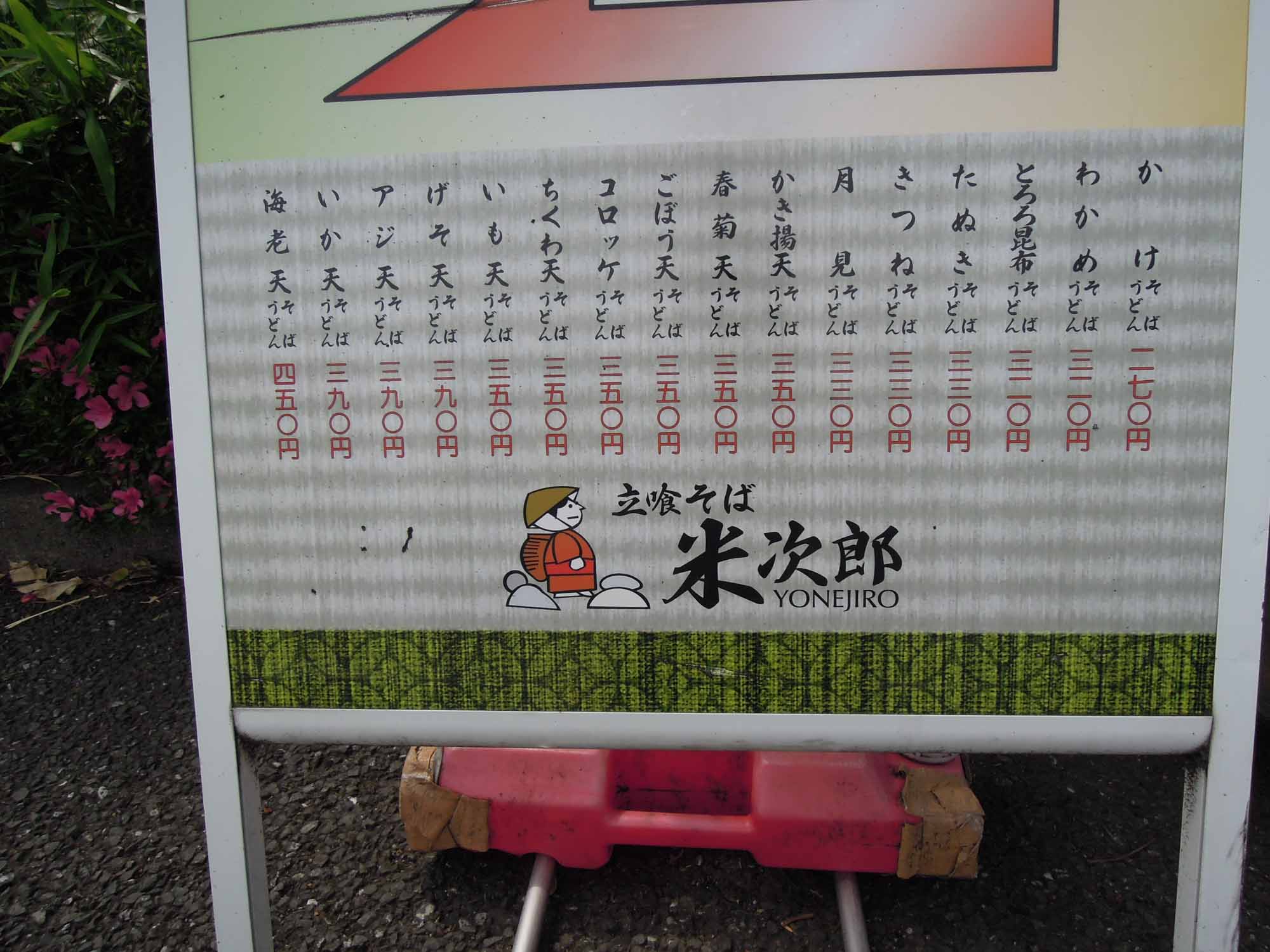 f:id:Meshi2_IB:20150519202712j:plain f:id:Meshi2_IB:20150519202712j:plain