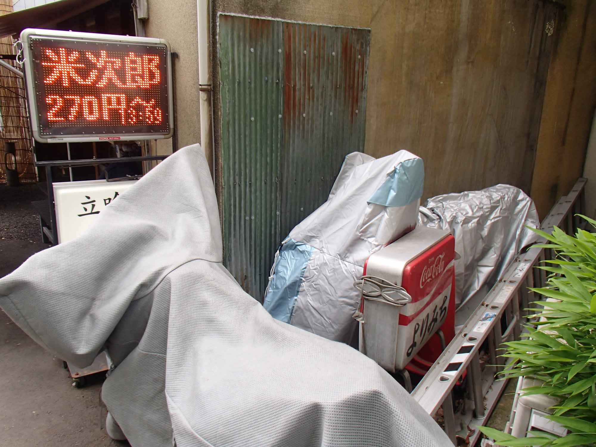 f:id:Meshi2_IB:20150519202816j:plain f:id:Meshi2_IB:20150519202816j:plain