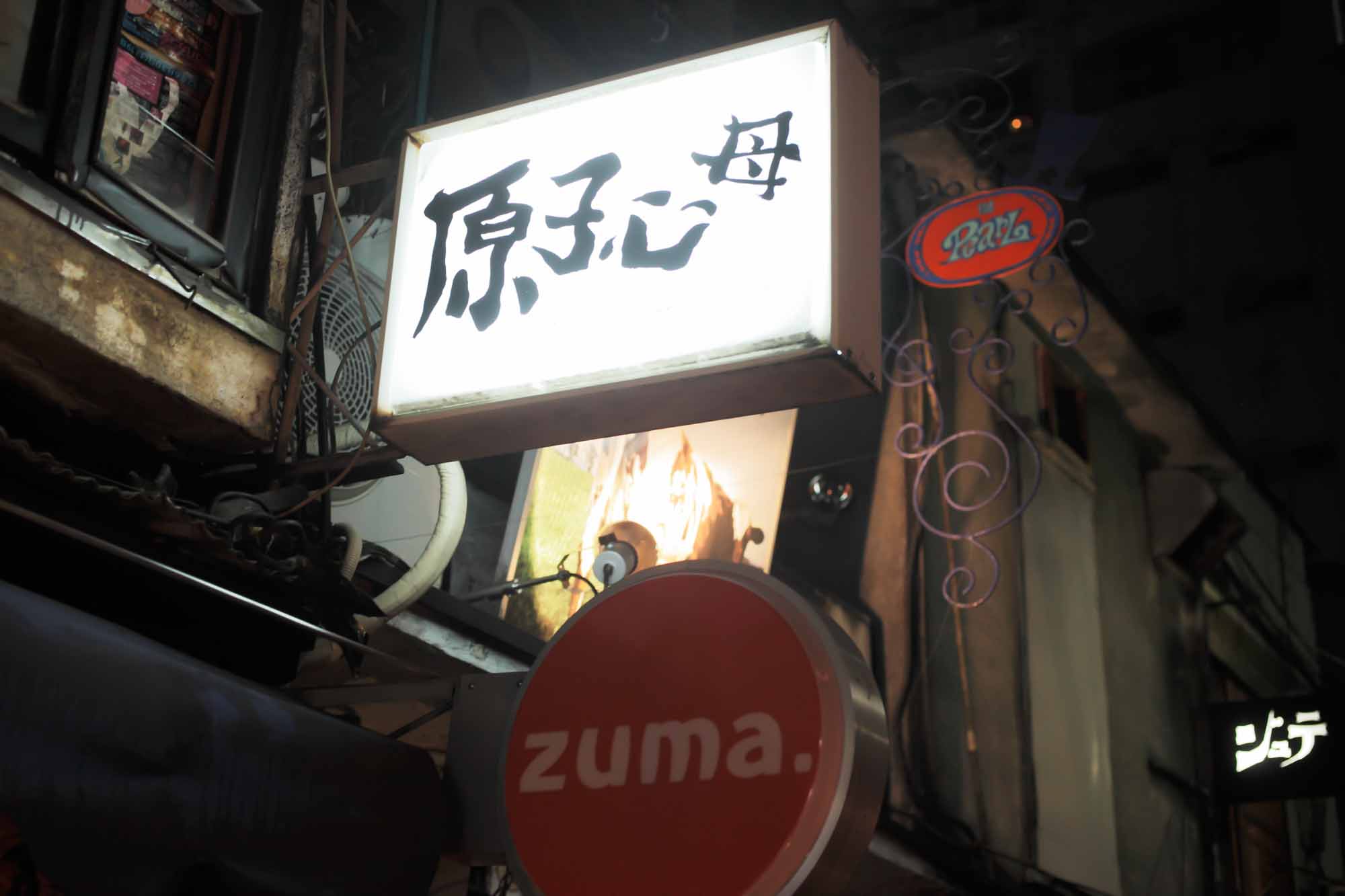 f:id:Meshi2_IB:20150521173323j:plain
