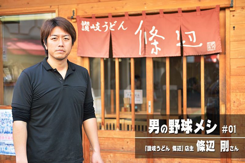 f:id:Meshi2_IB:20150525141407j:plain