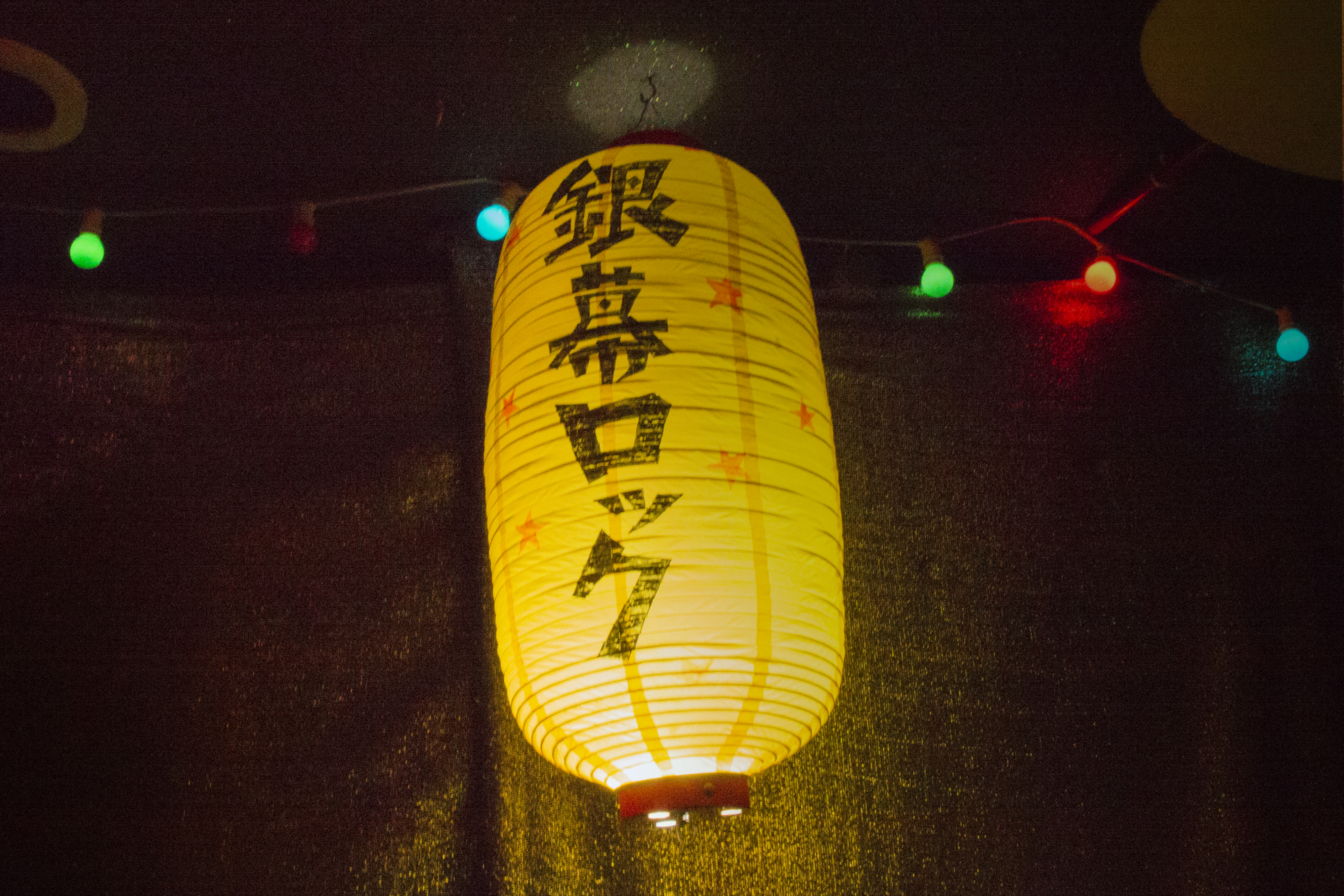 f:id:Meshi2_IB:20150526104835j:plain f:id:Meshi2_IB:20150526104835j:plain