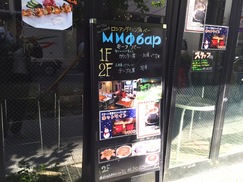 f:id:Meshi2_IB:20150526125015j:plain