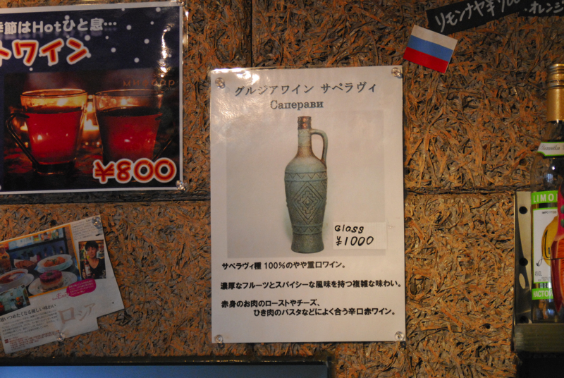 f:id:Meshi2_IB:20150526130709j:plain