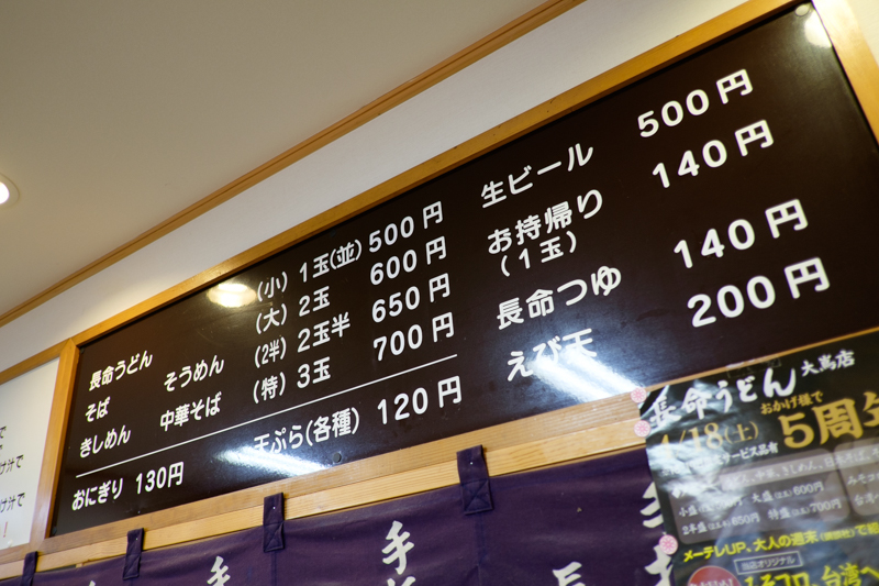 f:id:Meshi2_IB:20150526140927j:plain
