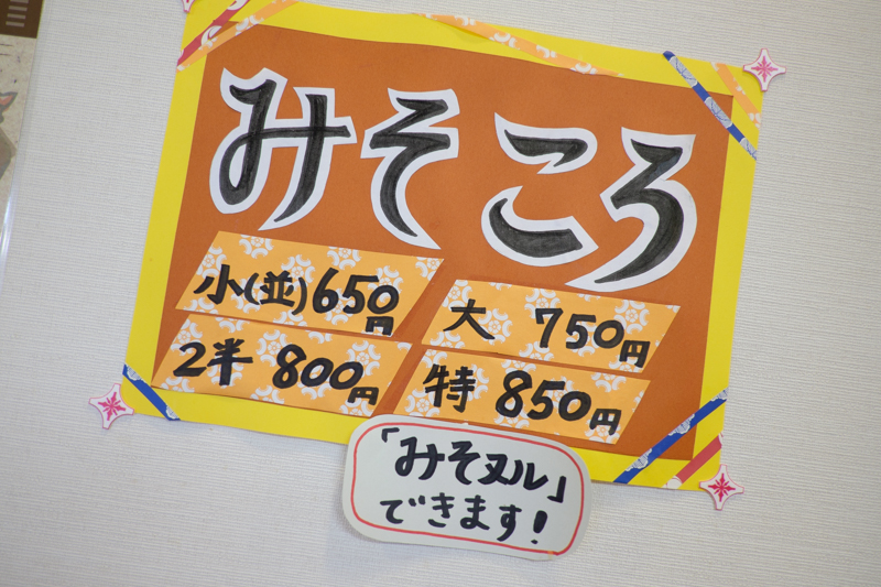 f:id:Meshi2_IB:20150526141507j:plain