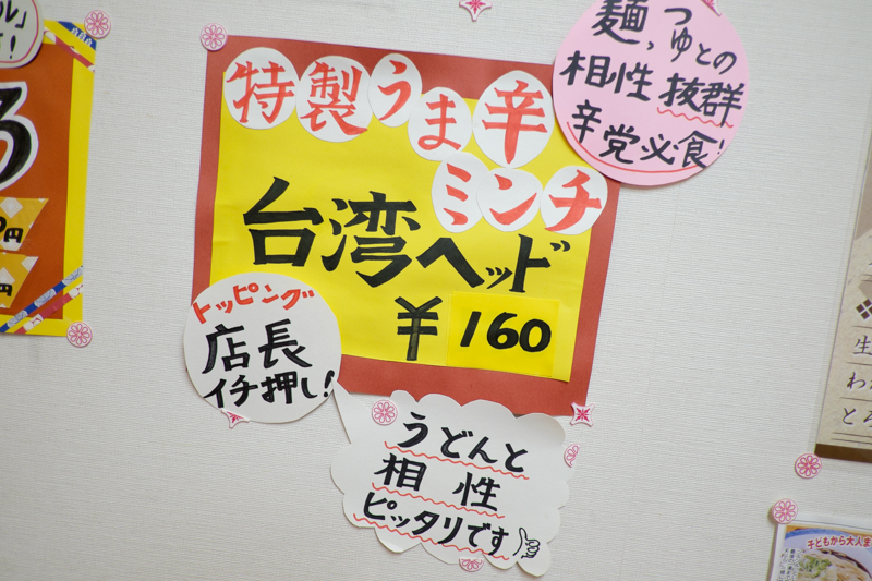 f:id:Meshi2_IB:20150526141524j:plain