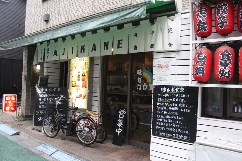 f:id:Meshi2_IB:20150526194425j:plain