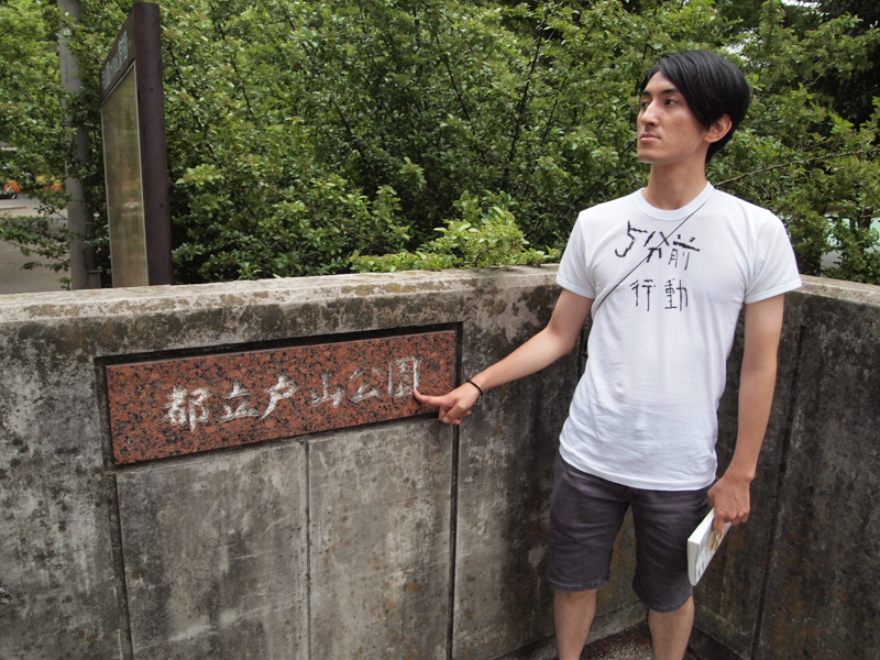 f:id:Meshi2_IB:20150601145430j:plain
