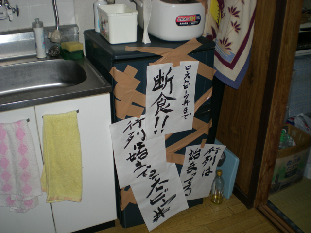 f:id:Meshi2_IB:20150605183142j:plain f:id:Meshi2_IB:20150605183142j:plain